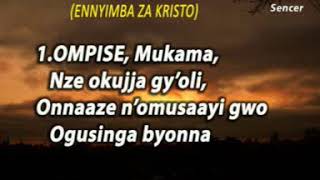 A142 Ompise Mukama Ennyimba za Kristo eza amaloboozi [upl. by Araek867]