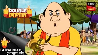 শুভাকাঙ্ক্ষী  Double Gopal  Full Episode [upl. by Deyas525]