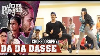 Da Da Dasse  Choreography by Ajinkya amp Indiana  Street Funk [upl. by Burack]