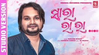 Sara Ra Ra  Official Studio Version  Humane Sagar  Odia New Song  Odisha Records [upl. by Bridge]