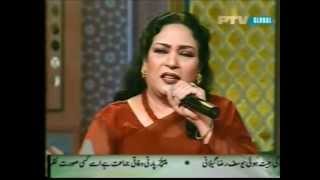 Tasawar Khanum  Ho Main Keya Gal Sun Jaa  Mehfil E Shab PTV [upl. by Mmada]