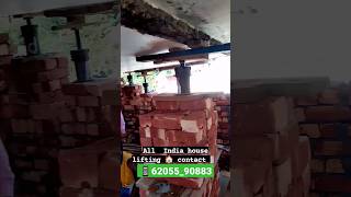 House Lifting in India 🇮🇳📲 6205590883kurali rupnagar ropar punjab [upl. by Reivax257]