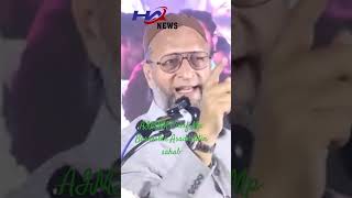 aimimnews sadar mphyderabad asaduddinowaisi sahab bayan aurangabadimtiazjaleelmaharashtra [upl. by Vin35]