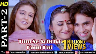 Tum Se Achcha Kaun Hai  Part 2  Nakul Kapoor  Aarti Chabria  Superhit Hindi Movies [upl. by Erehpotsirhc]