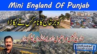 Gujar Khan I Heart of Pothohar I Mini England of Punjab I Land of Martyrs I Interesting Facts [upl. by Rustie]