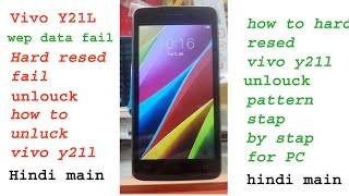 Vivo y21l Hard resed Fail  how to unlock pattern vivo y21l wip data fail solution [upl. by Ronica]