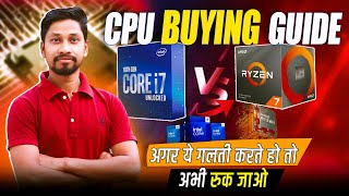 Best Computer👌Processor Selection In 2024  Computer Buying🛒Guide  NCL Computer  Gaming PC Build [upl. by Youngman]