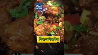 पोल्ट्री बिजनेस की ऐसे करें शुरुआत  Poultry Farm  Broiler chicken  Business Ideas [upl. by Aidroc]