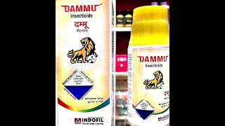 Indofil Dammu insecticide poropergite50bifenthrin 5SE मिर्च टमाटर स्पेशल गुमना मकड़ी दीमक नाशक [upl. by Nivalc]