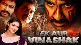 साउथ एक्शन हिट फिल्म  Ek Aur Vinashak Full Movie Hindi Dubbed  Ravi Teja South Movie [upl. by Devad602]