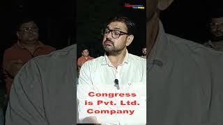 Congress is Pvt Ltd Company [upl. by Derr984]