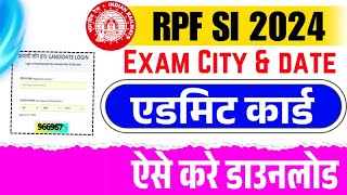 RPF SI Intimation Slip Kaise DownloadKare 2024  How to download RPF SIIntimation SlipExam Date [upl. by Tyson]