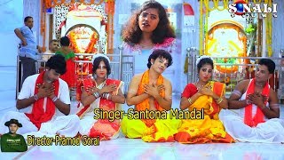 Ai Jibon Amuly Ratanএকবার হরিনাম করো গো সরণ Santona MandalNew Bangla Video Song 2018 [upl. by Camfort]