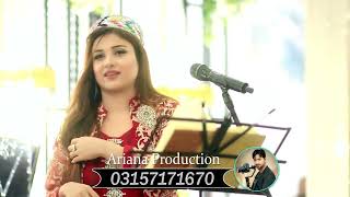 Laila Laila Zar Sham Lata Laila  Laila Khan New Pashto Attan Song  2024  Ariana Production [upl. by Him]