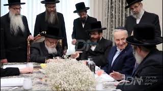 Politicians Meeting With Skver Rebbe  Tishrei 5785 1 [upl. by Ress]