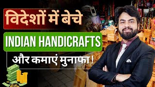 The rise of Indias handicrafts industry How to export these unique products [upl. by Monty]