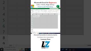 How to Set Print Area in MS Excel excel microsoftlearning exceltips shorts shortsfeed msexcel [upl. by Ahsinar]