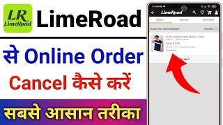 LimeRoad Se Online Order Cancel Kaise Kare  How To Cancel Order In LimeRoad App [upl. by Goodill]