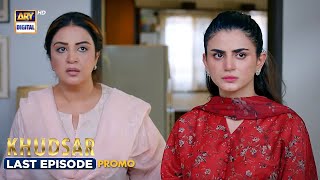 Khudsar Last Episode 71  Promo  Tomorrow at 900 PM  ARY Digital Drama [upl. by Lindeberg]