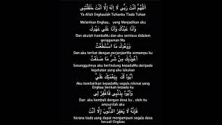 Sayyidul Istighfar [upl. by Emanuel]