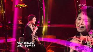 나는 가수다  I Am A Singer 01 Lee Sora  The Wind Is Blowing  이소라  바람이 분다 [upl. by Novart]