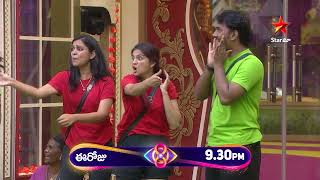 Bigg Boss Telugu 8  Day 60  Promo 2   Thaado Pedo’ task  Nagarjuna  Star Maa [upl. by Rachelle]