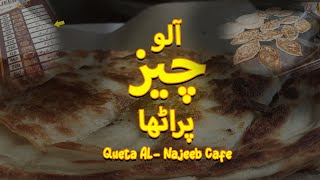 Alu cheesa Paratha  Quetta Al Najeeb Cafe  Mr Daffy [upl. by Rissa]