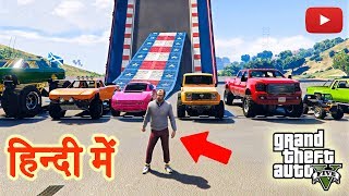 GTA V  Which Off Road Vehicle Can Climb 80 Degree Ramp in GTA V  HINDIURDU [upl. by Atalante]