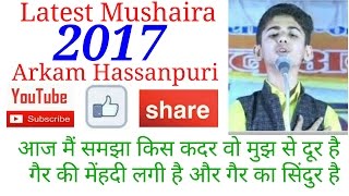 Latest Mushaira 2017 arqam hasanpuriगैर की मेंहदी लगी है गैर का सिंदुर है [upl. by Asirehc]