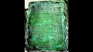 Emerald tablets of Thoth Explained [upl. by Jankey]