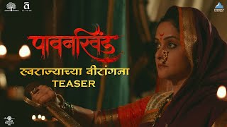 Pawankhind पावनखिंड Official Teaser  Marathi Movie 2021  Digpal Lanjekar Mrinal ChinmayPrajakta [upl. by Javler33]