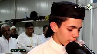 ZOUBEIR GHAOUZY the most beautiful Quran Recitation Heart Touching  Really emotional [upl. by Zile903]