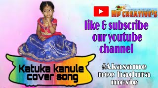 kaatuka kanule cover song Akasame nee haddura movie parnika surya [upl. by Gora]