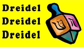 DREIDEL DREIDEL DREIDEL with Lyrics  Hanukkah Childrens Song by The Learning Station [upl. by Nylirahs]