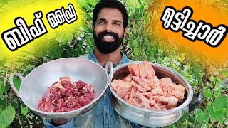 മുട്ടിച്ചാറും ബീഫ് ഫ്രയ്യും പിന്നെ ചോറും  vintage Recipe  Bineesh Bastin [upl. by Ardith]