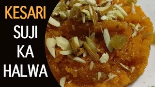 Suji ka Halwa ShiraSemolina desert Saas bahu recipes Indian food channel [upl. by Ahsinrev]