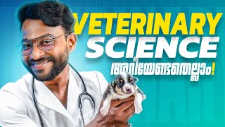 Exploring Career Opportunities in Veterinary Science  Veterinary Scienceനെ കുറിച്ച് അറിയേണ്ടതെല്ലാം [upl. by Eliga]