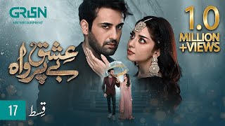 Ishq Beparwah Episode 17 ENG CC 11th November 2024  Affan Waheed  Alizeh Shah  Green TV [upl. by Urbannal]