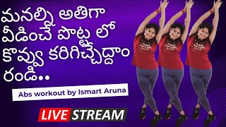 Beginners special Abs Workout to reduce belly fat by Ismart Aruna [upl. by Hecht]