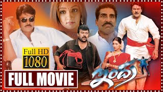 Megastar Chiranjeevi And Aarthi Agarwal Factionist Action Drama Full Length Movie  Icon [upl. by Gawlas]