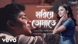 Mahtim Shakib  Hariye Tomate  New Bangla Song Official Music Video [upl. by Suivatram]