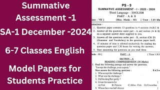 💐 Summative Assessment1 December2024 67 Classes English Model Papers for Students Practice 💐 [upl. by Shea]