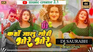 Kaha Jalu Gori Bhore Bhore  dj song hard vibration musuc creator 21 dj viral song [upl. by Demetria]