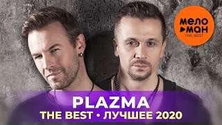 Plazma  The Best  Лучшее 2020 [upl. by Adaiha]