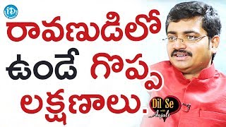 Bala Sankuratri Reveals Ravanas Great Qualities  Dil Se With Anjali [upl. by Yatnoed924]