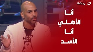 رضا العزب يشـن هجـوما عنيفا على كولر بعد خسارة السوبر ويؤكد quotتصريحات أحمد بلال سبب فوز الزمالكquot 🤬 [upl. by Elspeth]