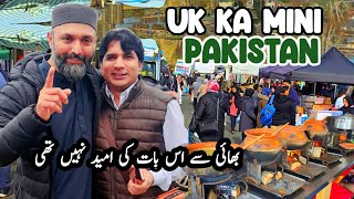 Meeting Famous Pakistani Stage Drama Actor In Cannon Mills Bradford  SakhawatNazOfficial [upl. by Anihcak]