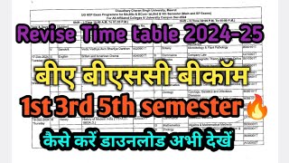 CCSU exam date sheet 2024  CCSU exam date 2024  CCSU news update today  CCSU exam form last date [upl. by Quintina]