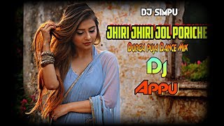 Jhiri Jhiri Jol Poriche Durga Puja Dance Remix Dj Appu Purulia Dj 2019 [upl. by Nnahgaem321]