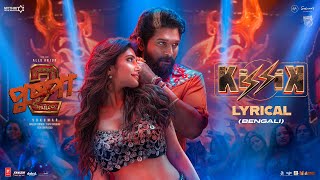 KISSIK Lyrical Video  Bangla  Pushpa 2 The Rule  Allu Arjun  Sukumar  Sreeleela  DSP [upl. by Hardie]